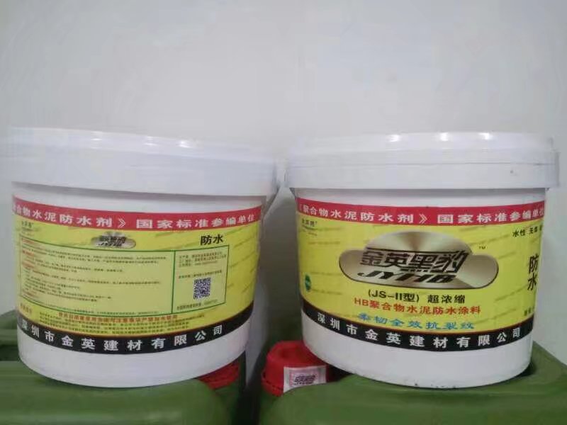 金英黑豹超浓缩型防水涂料