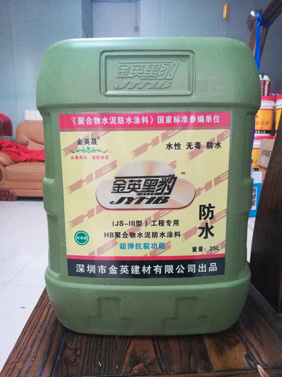 HB聚合物水泥防水涂料-超弹抗裂功能