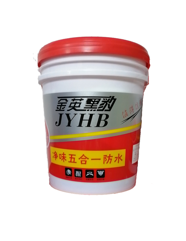 金英黑豹净味五合一防水