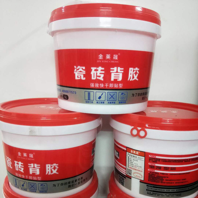 瓷砖背胶
