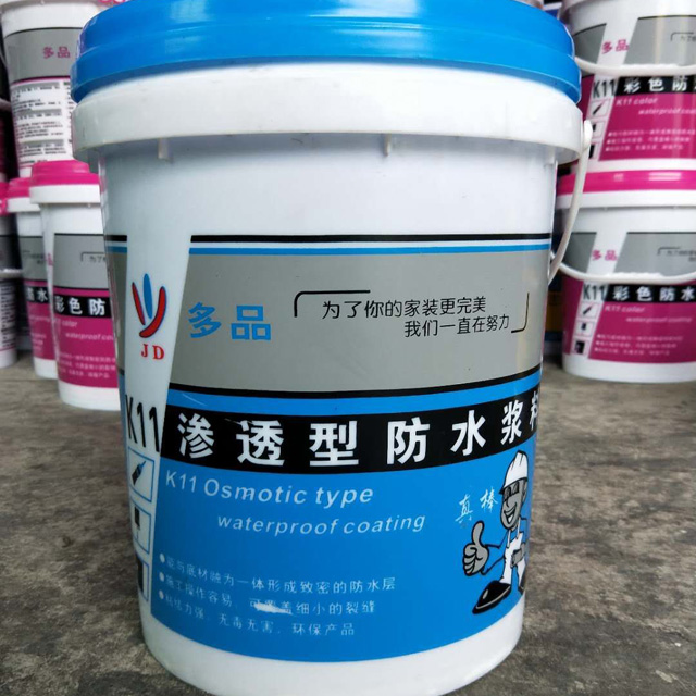 渗透型防水浆料