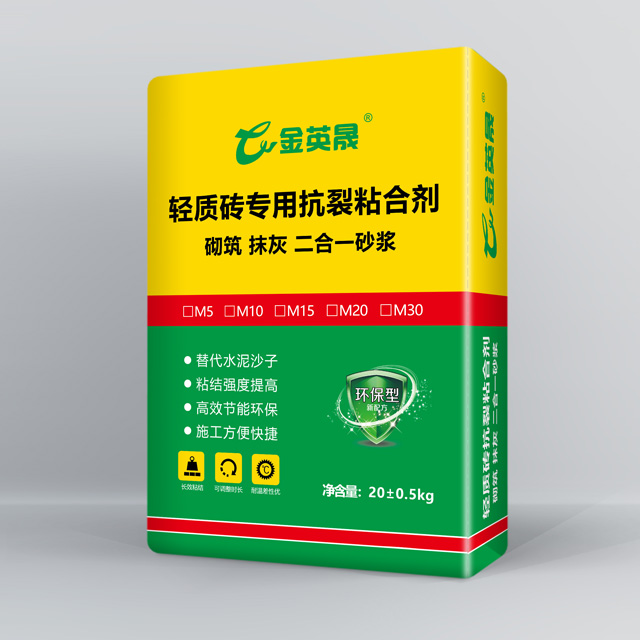 轻质砖专用抗裂粘合剂